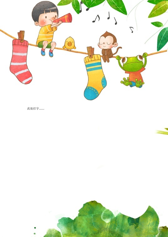 可爱卡通风格1 (63)可爱卡通信纸模板word模板